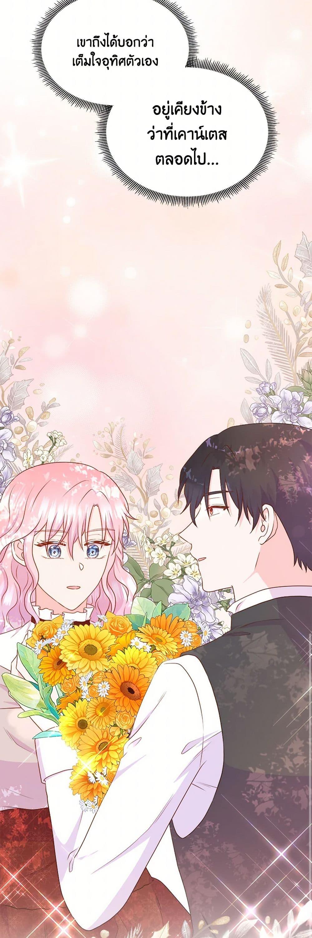 Manga-lc-com อ่านมังงะ อ่านการ์ตูน ออนไลน์ ฟรี Don’t Trust the Female Lead ตอนที่ 1 2 3 4 5 6 7 8 9 10 11 12 13 14 ฟรี ไม่มีโฆษณา Manga-lc - อ่าน มังงะ อ่าน การ์ตูน ออนไลน์ อ่านมังงะ ฟรี