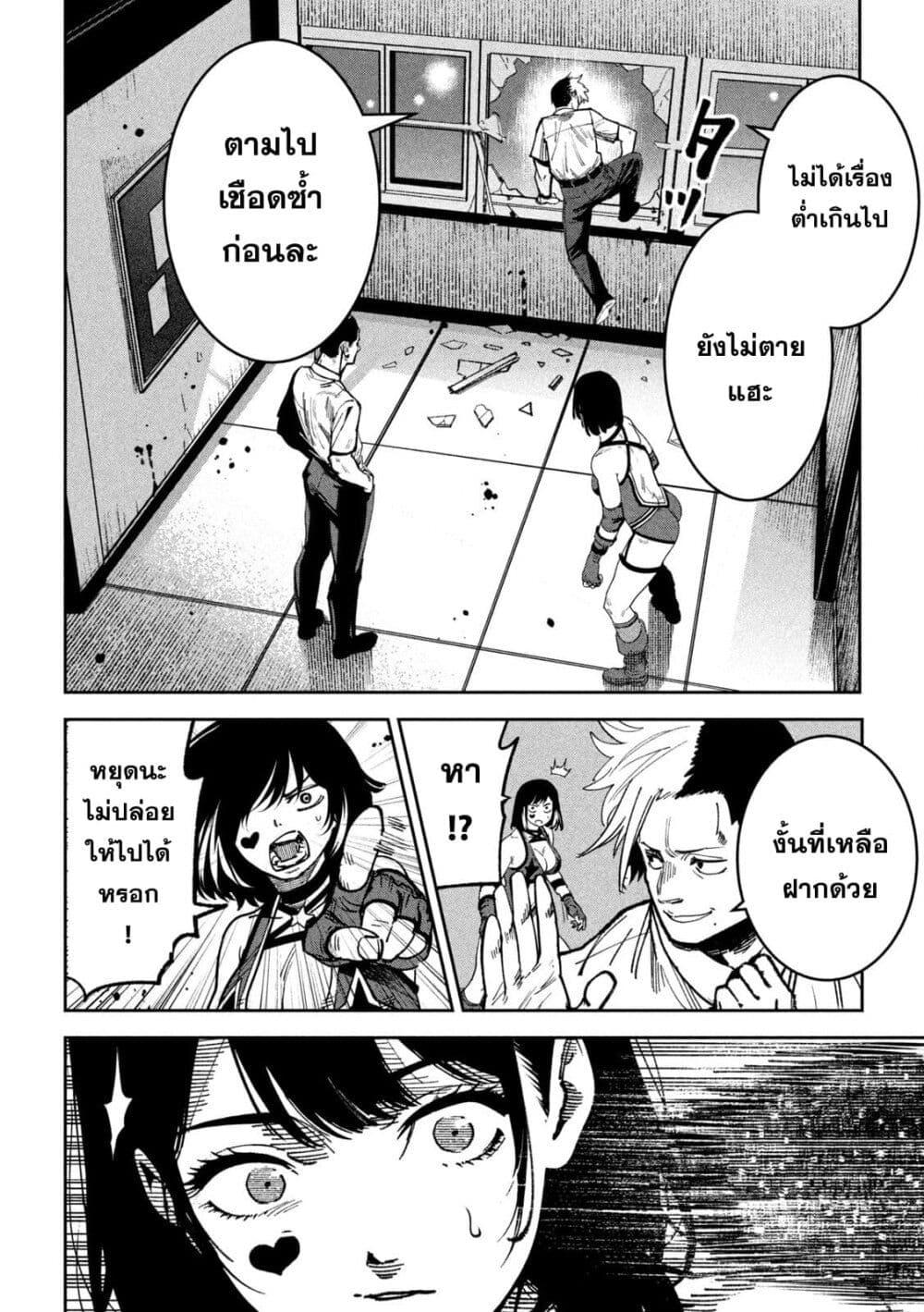 Manga-lc-com อ่านมังงะ อ่านการ์ตูน ออนไลน์ ฟรี Koroshi to Uso no Marriage ตอนที่ 1 2 3 4 5 6 7 8 9 10 11 12 13 14 ฟรี ไม่มีโฆษณา Manga-lc - อ่าน มังงะ อ่าน การ์ตูน ออนไลน์ อ่านมังงะ ฟรี