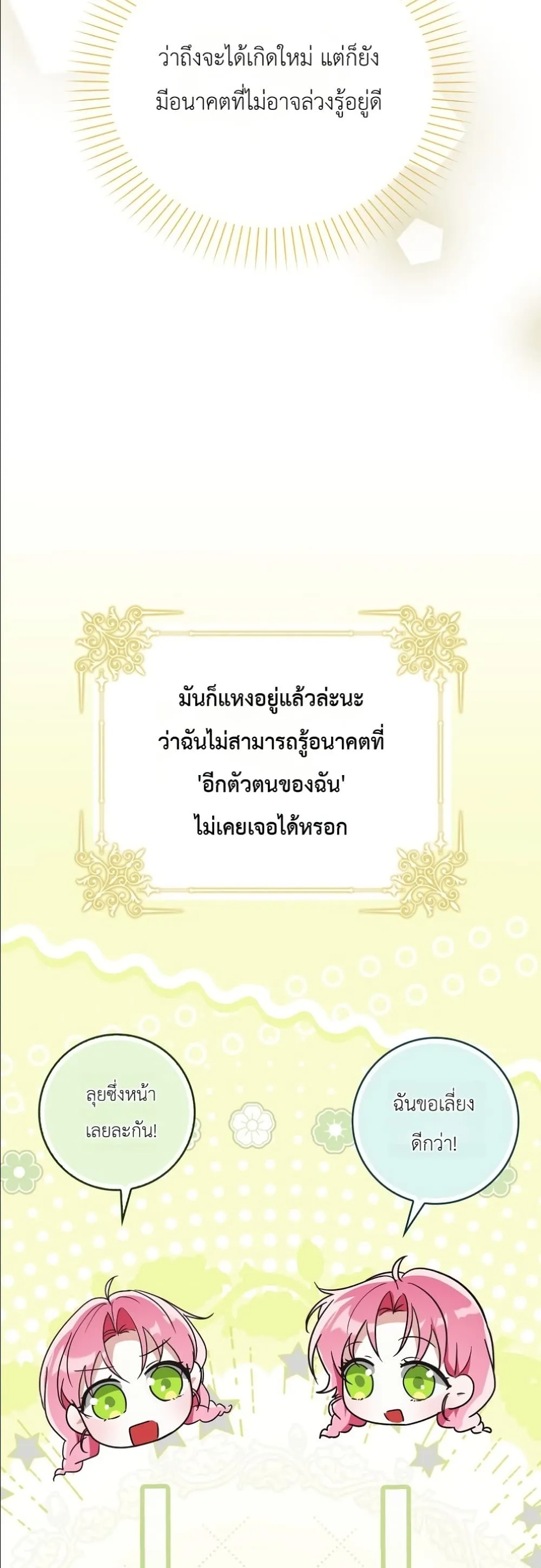 Manga-lc-com อ่านมังงะ อ่านการ์ตูน ออนไลน์ ฟรี I Will Save My Dad ตอนที่ 1 2 3 4 5 6 7 8 9 10 11 12 13 14 ฟรี ไม่มีโฆษณา Manga-lc - อ่าน มังงะ อ่าน การ์ตูน ออนไลน์ อ่านมังงะ ฟรี