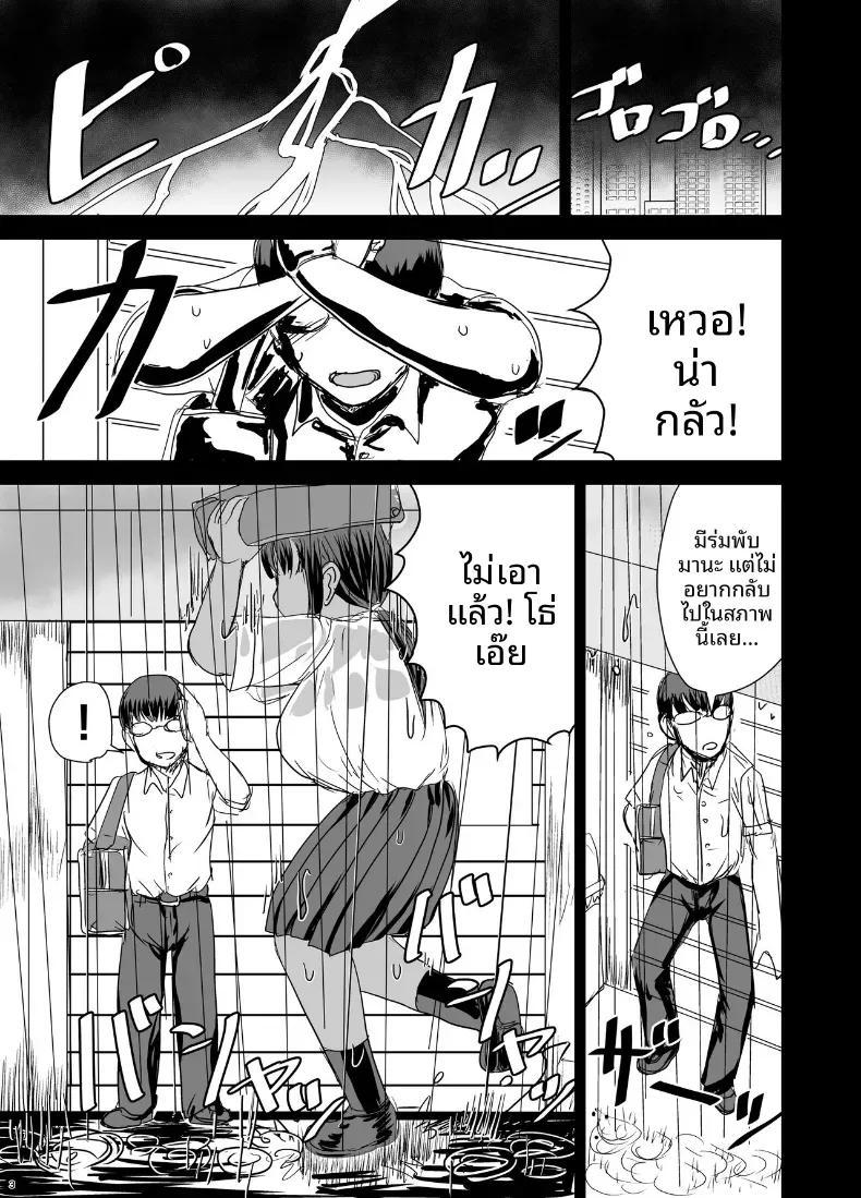 Doujin-Lc- อ่าน โดจิน มังฮวา เกาหลี ญี่ปุ่น จีน แปลไทย เพื่อนร่วมชั้นมีของดี (Kaneda Asao) ตอนที่ 1 2 3 4 5 6 7 8 9 10 11 12 13 14 ฟรี ไม่มีโฆษณา อ่าน โดจิน Manhwa เกาหลี ญี่ปุ่น จีน เรามีครบ คัดมาให้เน้นๆ โดจิน 18+ รับประกันความฟินโดย  Doujin Lc