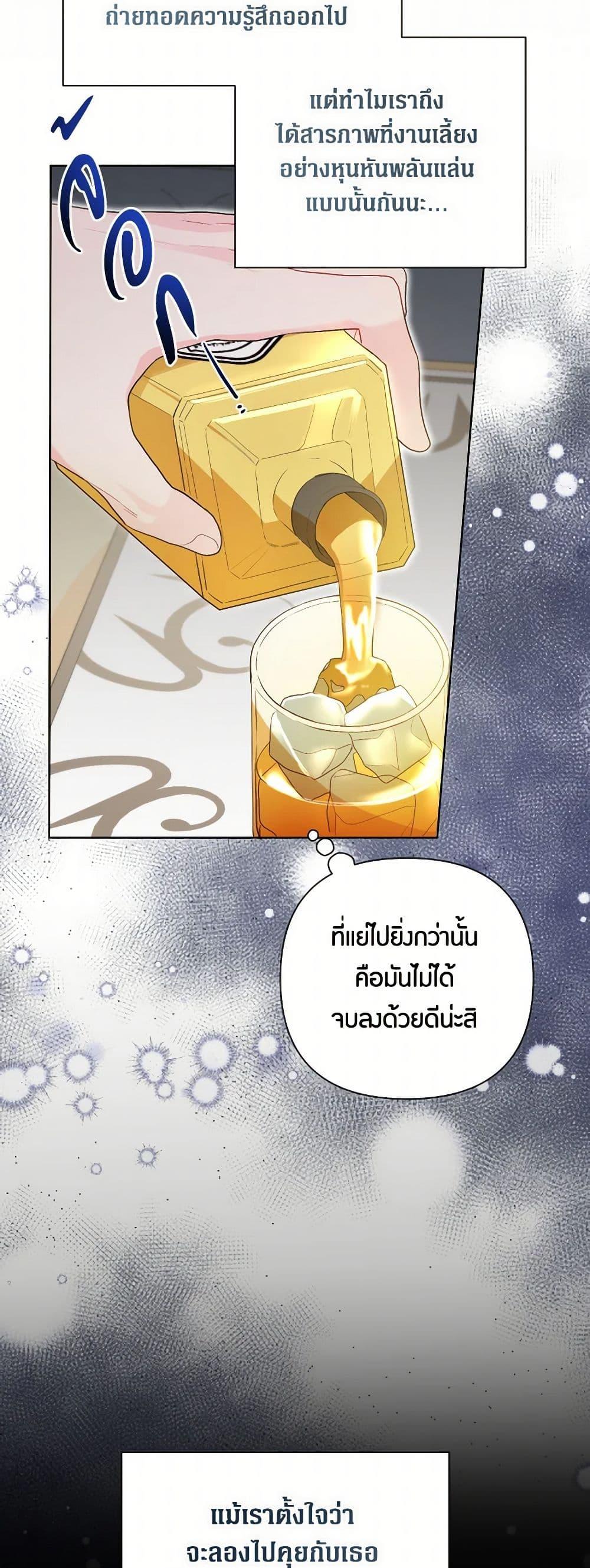 Manga-lc-com อ่านมังงะ อ่านการ์ตูน ออนไลน์ ฟรี The Archvillain’s Daughter-in-Law ตอนที่ 1 2 3 4 5 6 7 8 9 10 11 12 13 14 ฟรี ไม่มีโฆษณา Manga-lc - อ่าน มังงะ อ่าน การ์ตูน ออนไลน์ อ่านมังงะ ฟรี