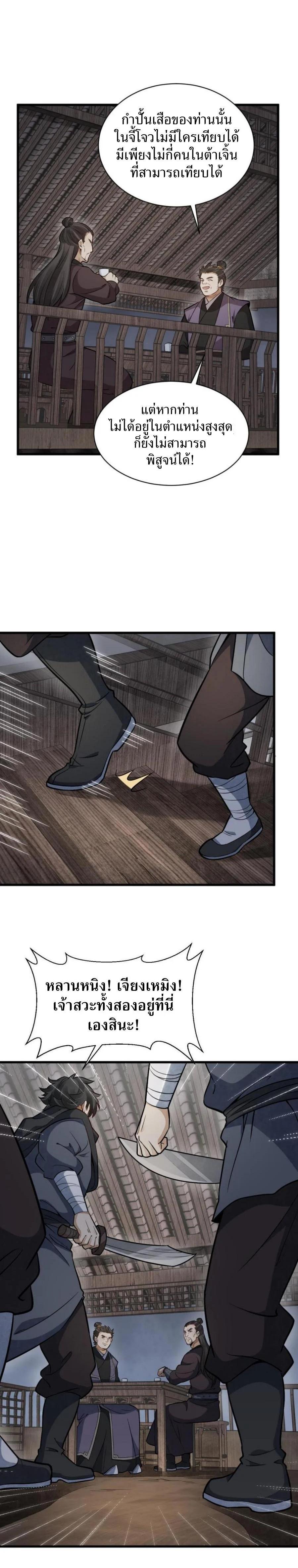 Manga-lc-com อ่านมังงะ อ่านการ์ตูน ออนไลน์ ฟรี Lan Ke Qi Yuan ตอนที่ 1 2 3 4 5 6 7 8 9 10 11 12 13 14 ฟรี ไม่มีโฆษณา Manga-lc - อ่าน มังงะ อ่าน การ์ตูน ออนไลน์ อ่านมังงะ ฟรี