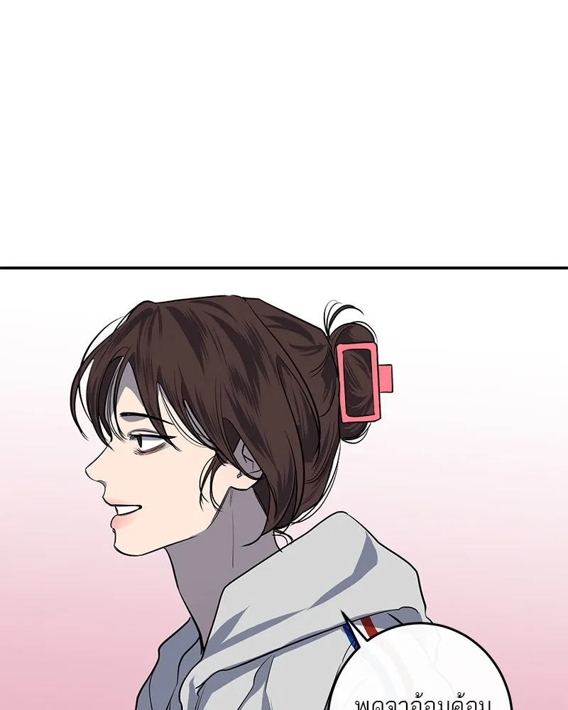 ตำนานเทพธิดาตกสวรรค์ ตอนที่ 22 รูปที่ 68