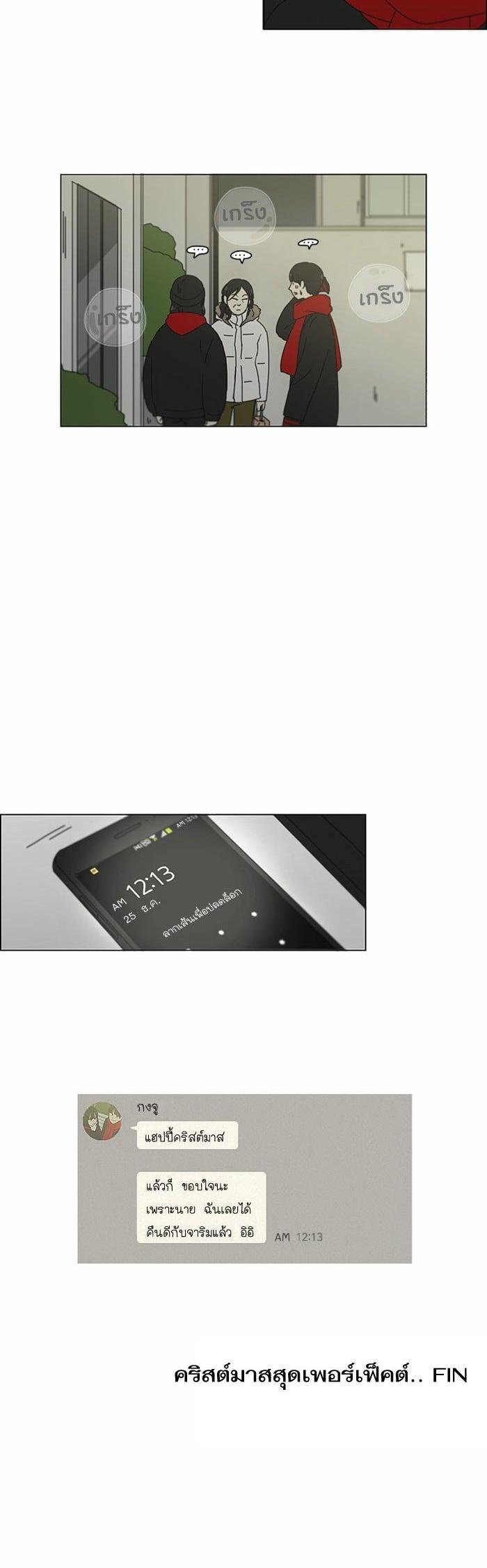 Manga-lc-com อ่านมังงะ อ่านการ์ตูน ออนไลน์ ฟรี Love Revolution รักนี้ต้องปฏิวัติ ตอนที่ 1 2 3 4 5 6 7 8 9 10 11 12 13 14 ฟรี ไม่มีโฆษณา Manga-lc - อ่าน มังงะ อ่าน การ์ตูน ออนไลน์ อ่านมังงะ ฟรี