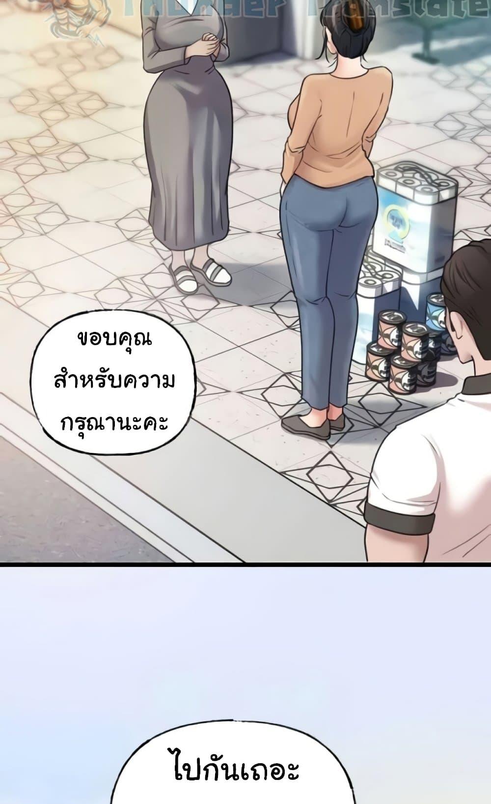 Doujin-Lc- อ่าน โดจิน มังฮวา เกาหลี ญี่ปุ่น จีน แปลไทย Not the Daughter, but the Mother ตอนที่ 1 2 3 4 5 6 7 8 9 10 11 12 13 14 ฟรี ไม่มีโฆษณา อ่าน โดจิน Manhwa เกาหลี ญี่ปุ่น จีน เรามีครบ คัดมาให้เน้นๆ โดจิน 18+ รับประกันความฟินโดย  Doujin Lc