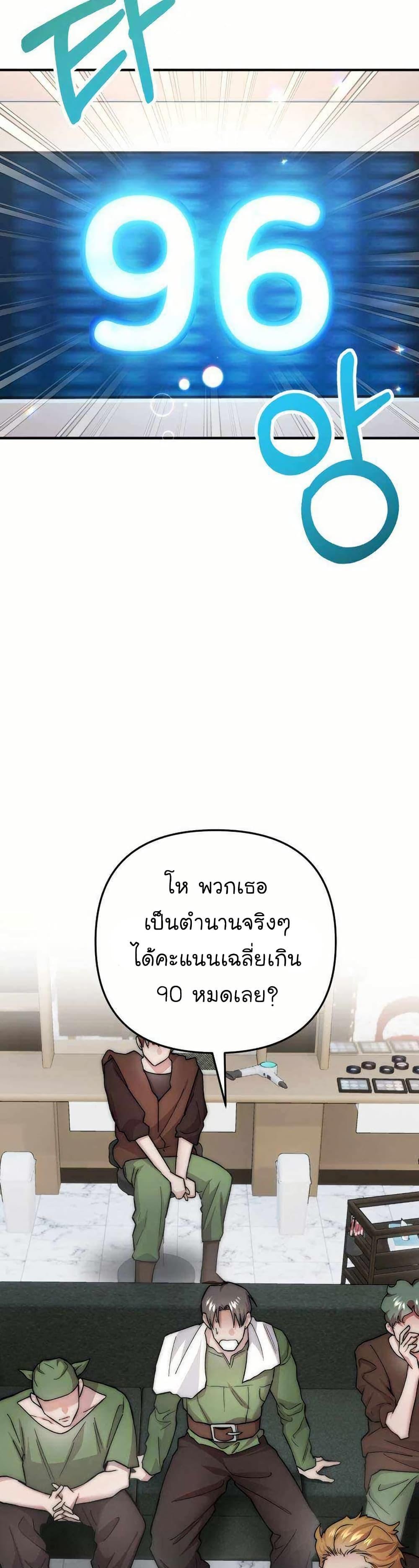 Manga-lc-com อ่านมังงะ อ่านการ์ตูน ออนไลน์ ฟรี Acting Genius, TOP Idol! ตอนที่ 1 2 3 4 5 6 7 8 9 10 11 12 13 14 ฟรี ไม่มีโฆษณา Manga-lc - อ่าน มังงะ อ่าน การ์ตูน ออนไลน์ อ่านมังงะ ฟรี