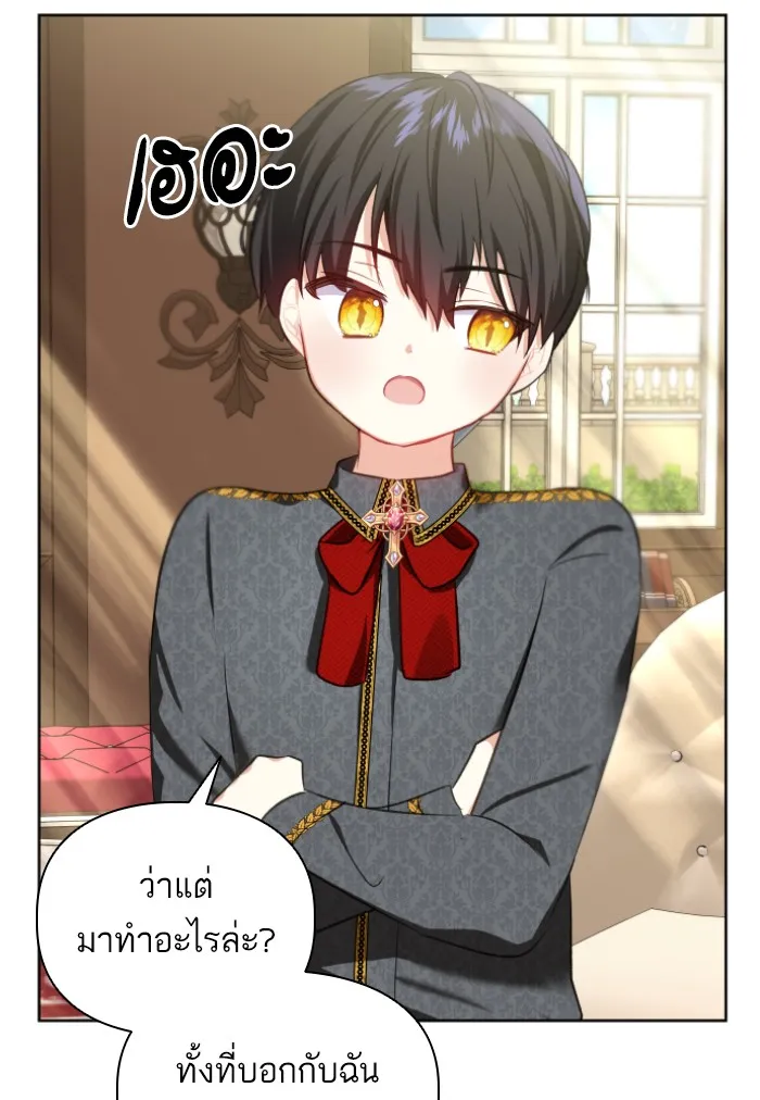 บุตรสาวของดยุกปีศาจ ตอนที่ 35 รูปที่ 68