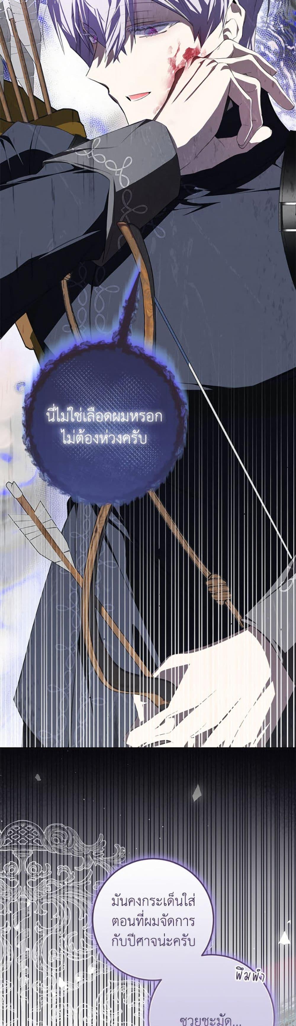 Manga-lc-com อ่านมังงะ อ่านการ์ตูน ออนไลน์ ฟรี I’ve Become the Devil’s Master ตอนที่ 1 2 3 4 5 6 7 8 9 10 11 12 13 14 ฟรี ไม่มีโฆษณา Manga-lc - อ่าน มังงะ อ่าน การ์ตูน ออนไลน์ อ่านมังงะ ฟรี