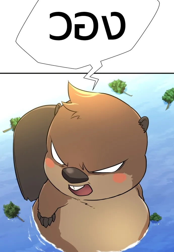 ยอดสถาปนิกผู้พิทักษ์อาณาจักร ตอนที่ 54 รูปที่ 95