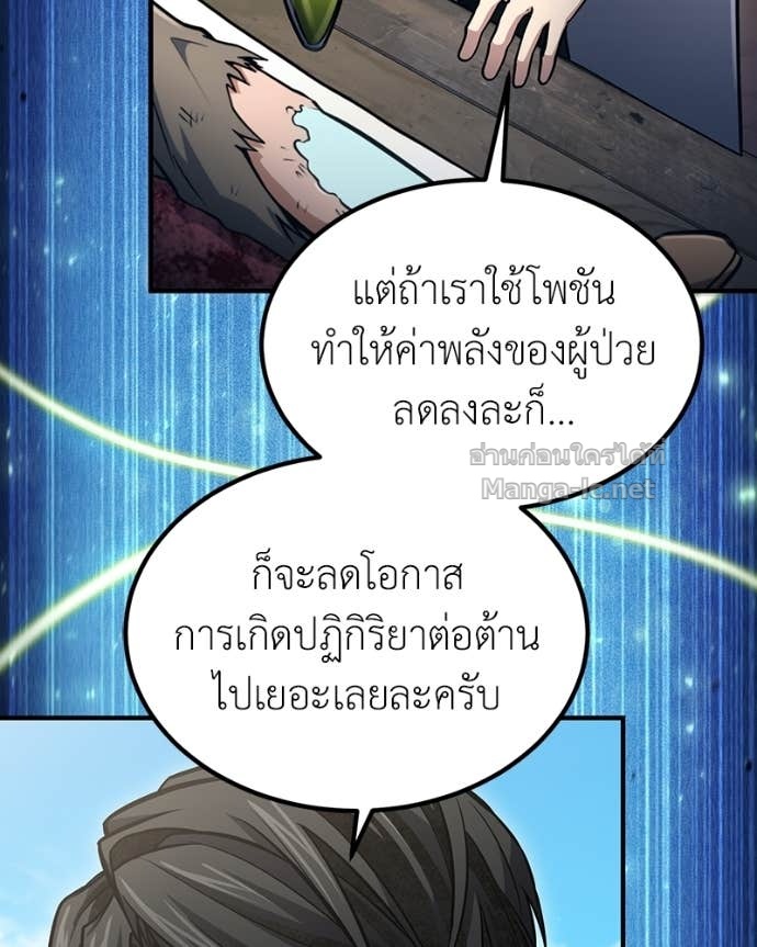 Doujin-Lc- อ่าน โดจิน มังฮวา เกาหลี ญี่ปุ่น จีน แปลไทย ฮีลเลอร์กำมะลอ ตอนที่ 1 2 3 4 5 6 7 8 9 10 11 12 13 14 ฟรี ไม่มีโฆษณา อ่าน โดจิน Manhwa เกาหลี ญี่ปุ่น จีน เรามีครบ คัดมาให้เน้นๆ โดจิน 18+ รับประกันความฟินโดย Doujin Lc