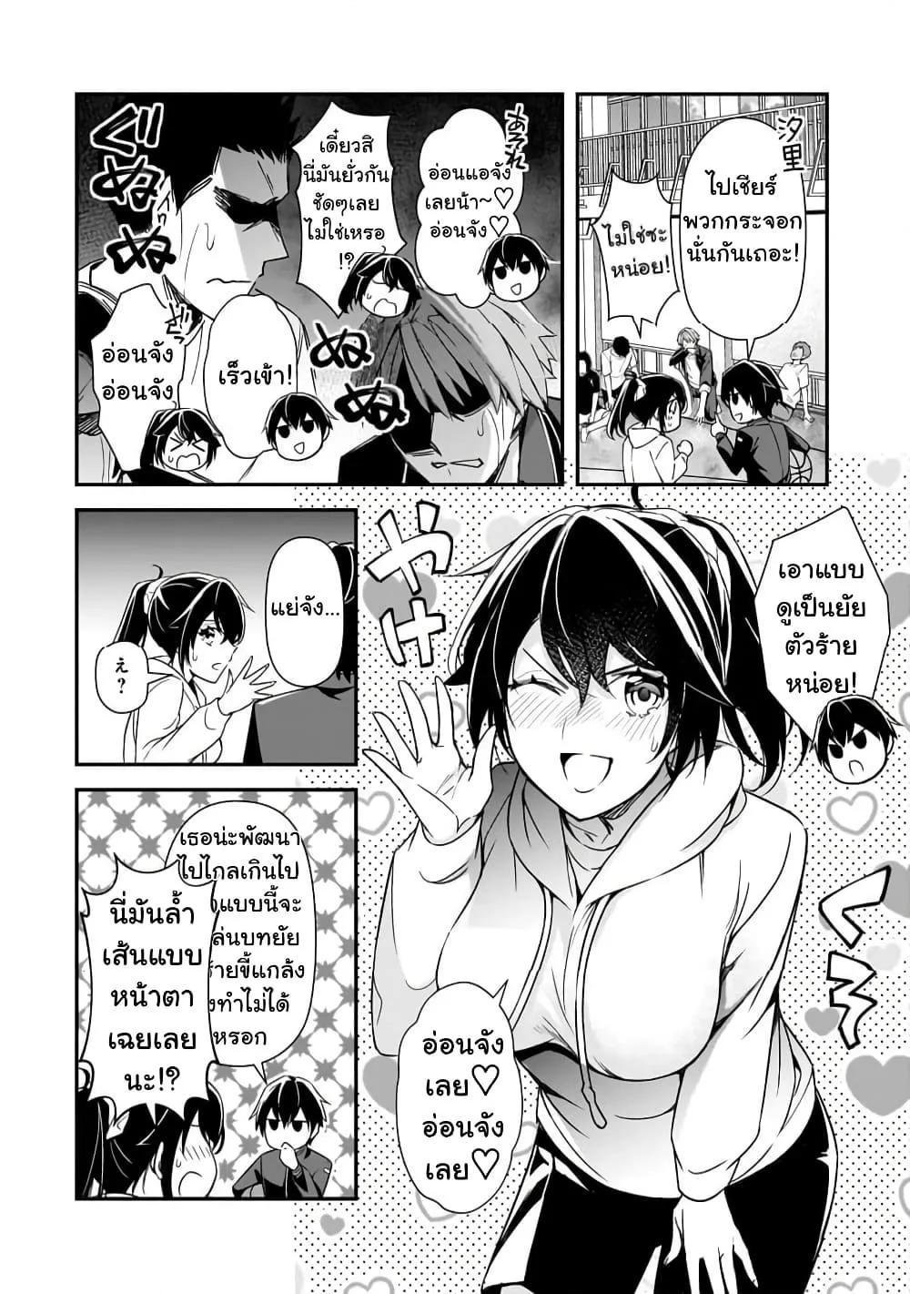 Manga-lc-com อ่านมังงะ อ่านการ์ตูน ออนไลน์ ฟรี Ore ni Trauma wo Ataeta Joshitachi ga Chirachira Mitekuru ke ตอนที่ 1 2 3 4 5 6 7 8 9 10 11 12 13 14 ฟรี ไม่มีโฆษณา Manga-lc - อ่าน มังงะ อ่าน การ์ตูน ออนไลน์ อ่านมังงะ ฟรี
