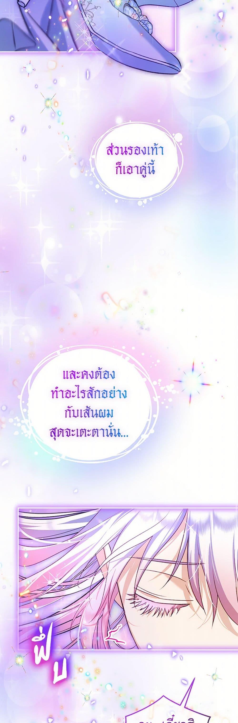 Manga-lc-com อ่านมังงะ อ่านการ์ตูน ออนไลน์ ฟรี I Was Reincarnated as a Baby Fox God ตอนที่ 1 2 3 4 5 6 7 8 9 10 11 12 13 14 ฟรี ไม่มีโฆษณา Manga-lc - อ่าน มังงะ อ่าน การ์ตูน ออนไลน์ อ่านมังงะ ฟรี