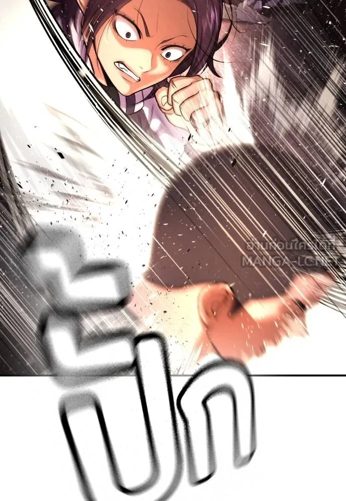 คูเซรา ตอนที่ 16 รูปที่ 45