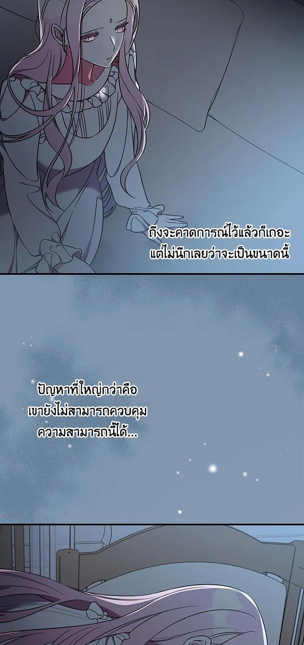 Manga-lc-com อ่านมังงะ อ่านการ์ตูน ออนไลน์ ฟรี Duchess in the Glass House ตอนที่ 1 2 3 4 5 6 7 8 9 10 11 12 13 14 ฟรี ไม่มีโฆษณา Manga-lc - อ่าน มังงะ อ่าน การ์ตูน ออนไลน์ อ่านมังงะ ฟรี