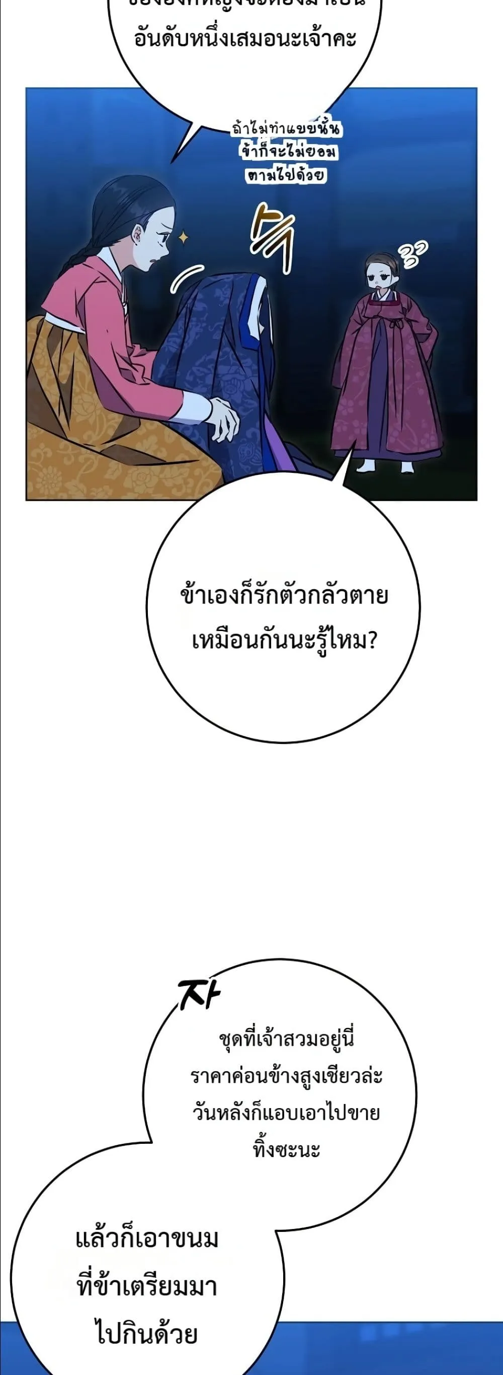 Manga-lc-com อ่านมังงะ อ่านการ์ตูน ออนไลน์ ฟรี The Princess’s Guide to a Perfect Life ตอนที่ 1 2 3 4 5 6 7 8 9 10 11 12 13 14 ฟรี ไม่มีโฆษณา Manga-lc - อ่าน มังงะ อ่าน การ์ตูน ออนไลน์ อ่านมังงะ ฟรี