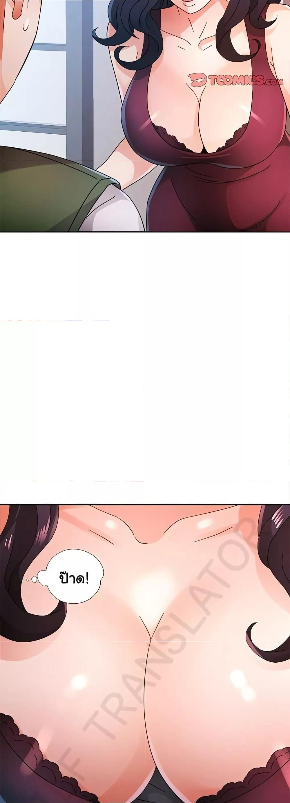 Doujin-Lc- อ่าน โดจิน มังฮวา เกาหลี ญี่ปุ่น จีน แปลไทย Wait, I’m a Married Woman! ตอนที่ 1 2 3 4 5 6 7 8 9 10 11 12 13 14 ฟรี ไม่มีโฆษณา อ่าน โดจิน Manhwa เกาหลี ญี่ปุ่น จีน เรามีครบ คัดมาให้เน้นๆ โดจิน 18+ รับประกันความฟินโดย  Doujin Lc