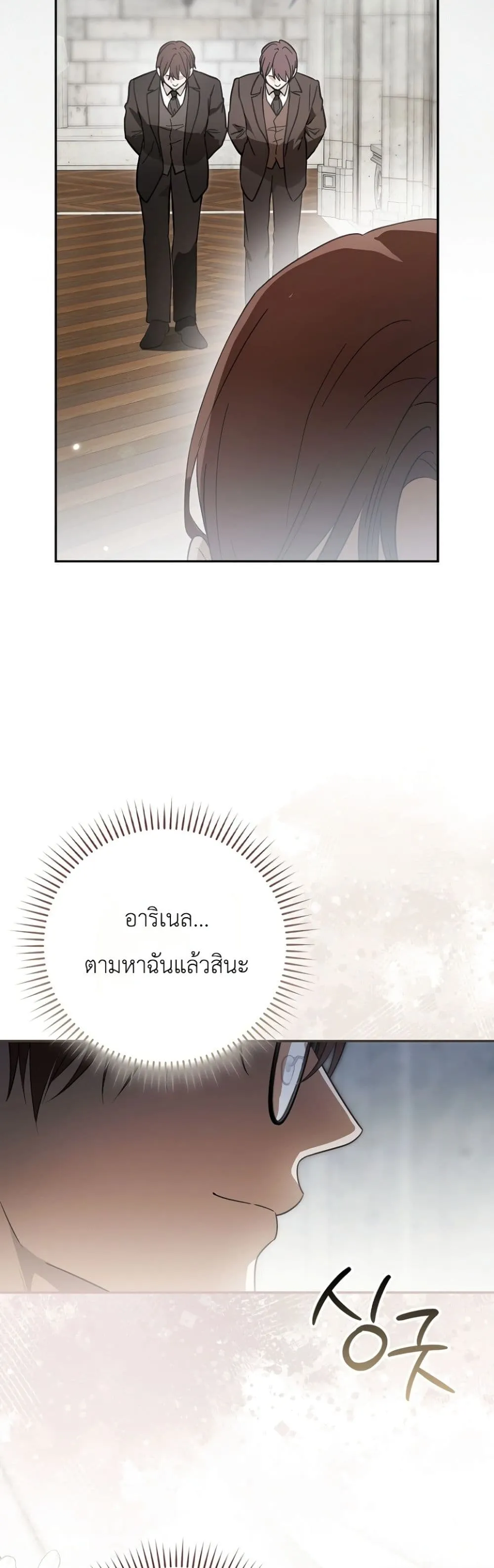 Manga-lc-com อ่านมังงะ อ่านการ์ตูน ออนไลน์ ฟรี Marked as the Tyrant’s Daughter-in-Law ตอนที่ 1 2 3 4 5 6 7 8 9 10 11 12 13 14 ฟรี ไม่มีโฆษณา Manga-lc - อ่าน มังงะ อ่าน การ์ตูน ออนไลน์ อ่านมังงะ ฟรี