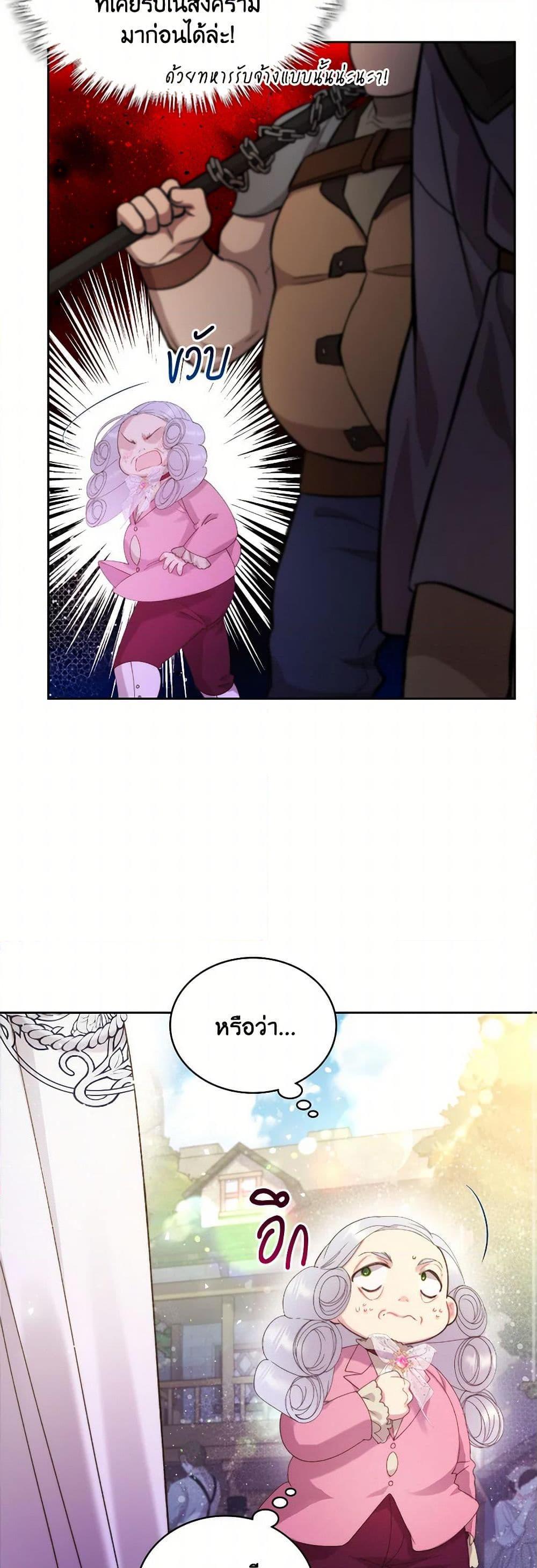 Manga-lc-com อ่านมังงะ อ่านการ์ตูน ออนไลน์ ฟรี Beatrice ตอนที่ 1 2 3 4 5 6 7 8 9 10 11 12 13 14 ฟรี ไม่มีโฆษณา Manga-lc - อ่าน มังงะ อ่าน การ์ตูน ออนไลน์ อ่านมังงะ ฟรี