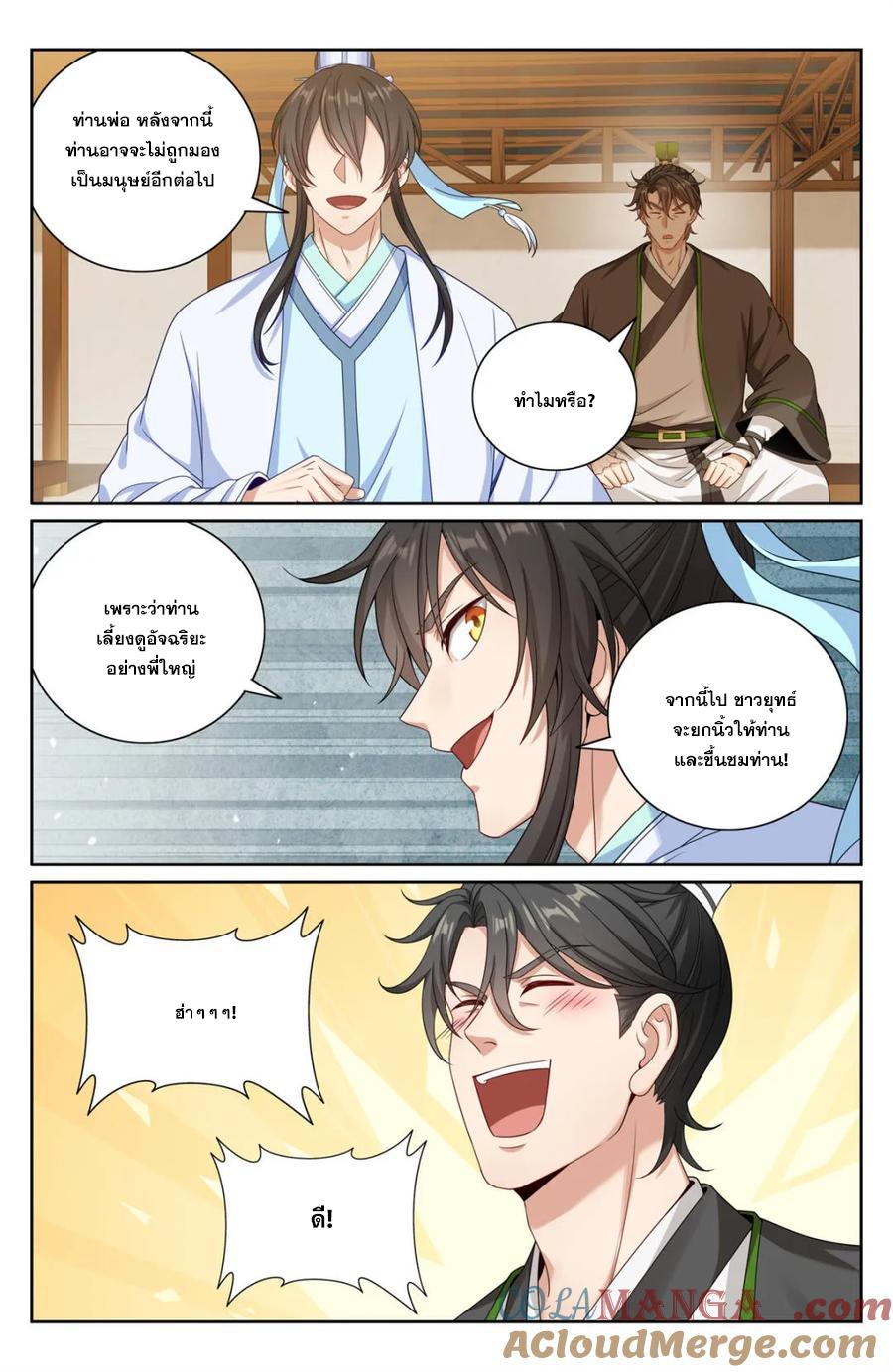 Manga-lc-com อ่านมังงะ อ่านการ์ตูน ออนไลน์ ฟรี Nightwatcher ตอนที่ 1 2 3 4 5 6 7 8 9 10 11 12 13 14 ฟรี ไม่มีโฆษณา Manga-lc - อ่าน มังงะ อ่าน การ์ตูน ออนไลน์ อ่านมังงะ ฟรี