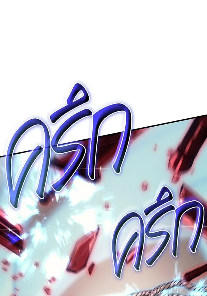 เกิดใหม่พร้อมพลังแห่งราชัน ตอนที่ 109 รูปที่ 68