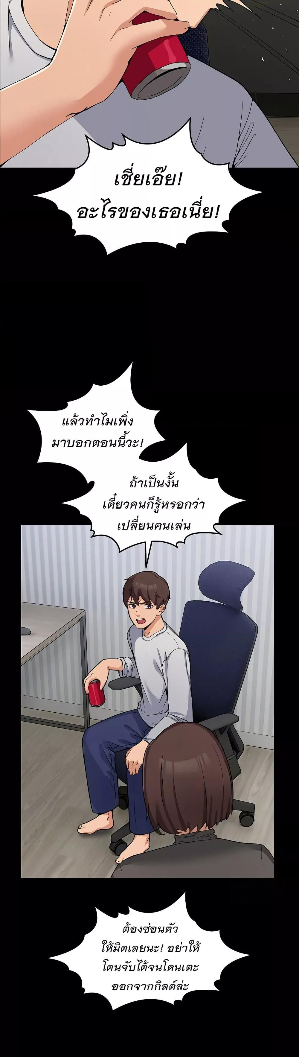 Doujin-Lc- อ่าน โดจิน มังฮวา เกาหลี ญี่ปุ่น จีน แปลไทย No Men Allowed ตอนที่ 1 2 3 4 5 6 7 8 9 10 11 12 13 14 ฟรี ไม่มีโฆษณา อ่าน โดจิน Manhwa เกาหลี ญี่ปุ่น จีน เรามีครบ คัดมาให้เน้นๆ โดจิน 18+ รับประกันความฟินโดย  Doujin Lc