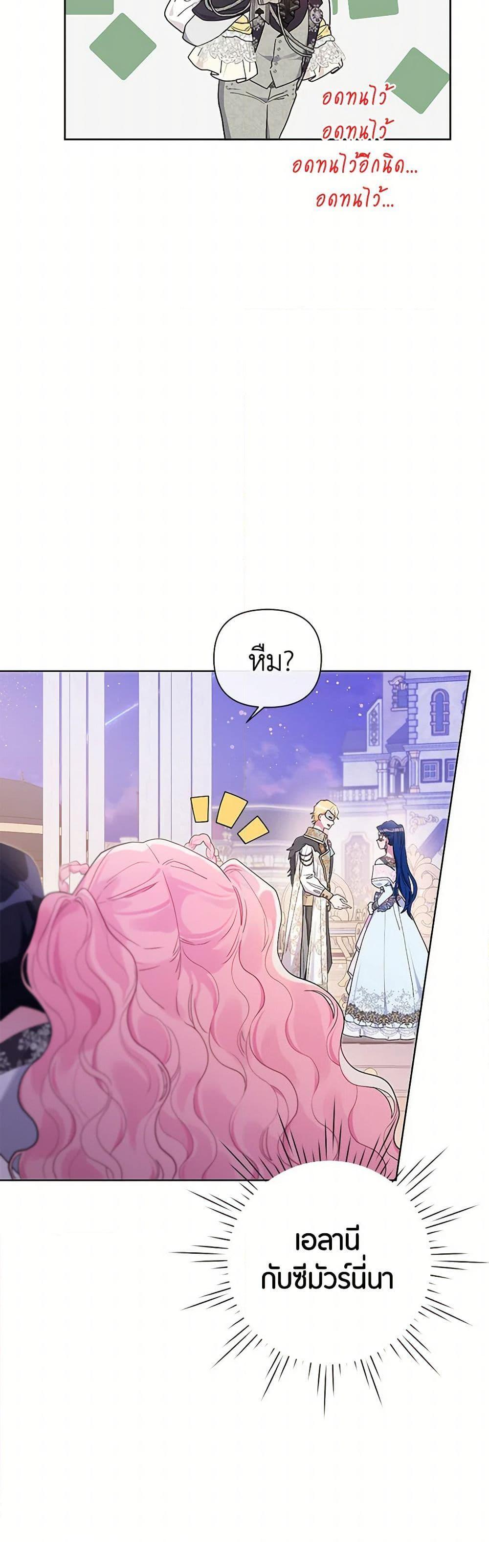 Manga-lc-com อ่านมังงะ อ่านการ์ตูน ออนไลน์ ฟรี The Archvillain’s Daughter-in-Law ตอนที่ 1 2 3 4 5 6 7 8 9 10 11 12 13 14 ฟรี ไม่มีโฆษณา Manga-lc - อ่าน มังงะ อ่าน การ์ตูน ออนไลน์ อ่านมังงะ ฟรี