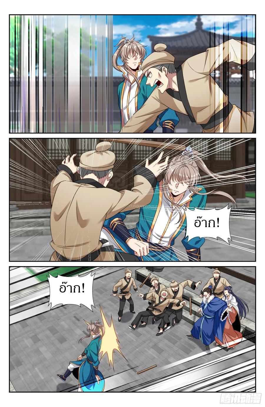 Manga-lc-com อ่านมังงะ อ่านการ์ตูน ออนไลน์ ฟรี Nightwatcher ตอนที่ 1 2 3 4 5 6 7 8 9 10 11 12 13 14 ฟรี ไม่มีโฆษณา Manga-lc - อ่าน มังงะ อ่าน การ์ตูน ออนไลน์ อ่านมังงะ ฟรี