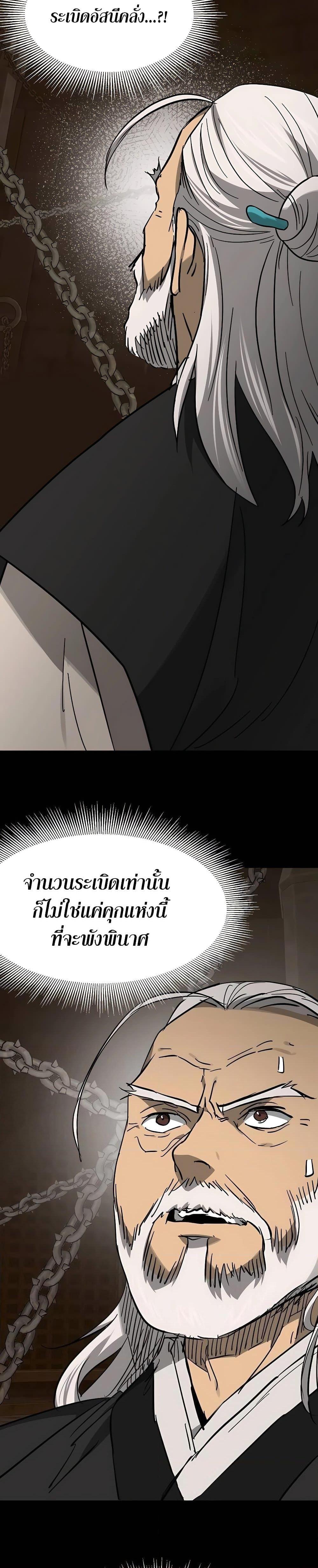 Manga-lc-com อ่านมังงะ อ่านการ์ตูน ออนไลน์ ฟรี Infinite Level Up in Murim ตอนที่ 1 2 3 4 5 6 7 8 9 10 11 12 13 14 ฟรี ไม่มีโฆษณา Manga-lc - อ่าน มังงะ อ่าน การ์ตูน ออนไลน์ อ่านมังงะ ฟรี