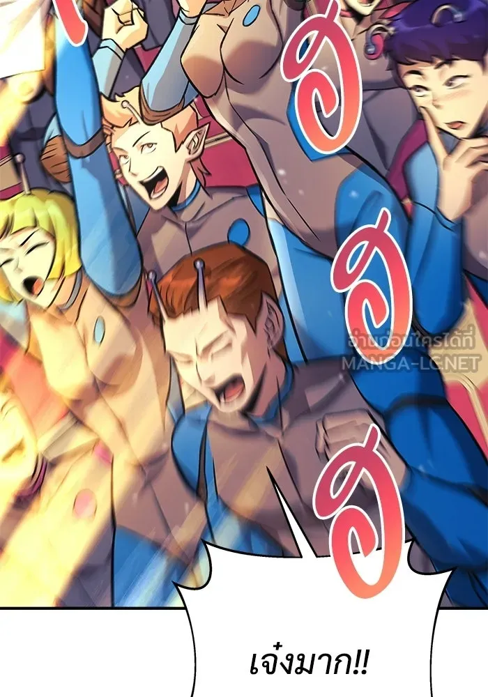 สัปดาห์นี้งดอัปตอนใหม่ ตอนที่ 98 รูปที่ 81