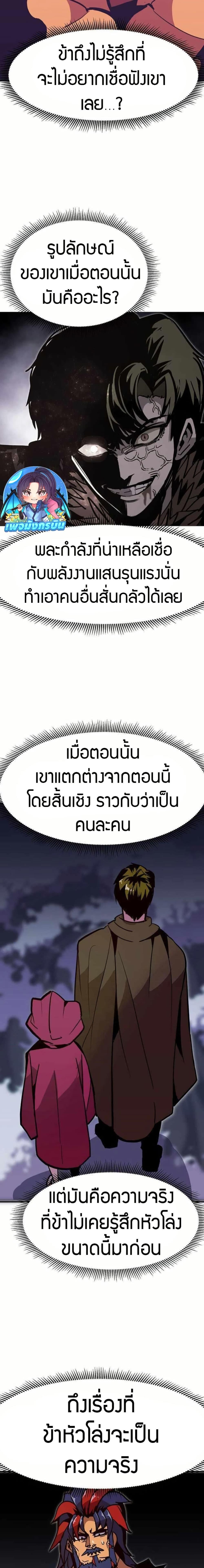 Manga-lc-com อ่านมังงะ อ่านการ์ตูน ออนไลน์ ฟรี Worthless Regression ตอนที่ 1 2 3 4 5 6 7 8 9 10 11 12 13 14 ฟรี ไม่มีโฆษณา Manga-lc - อ่าน มังงะ อ่าน การ์ตูน ออนไลน์ อ่านมังงะ ฟรี