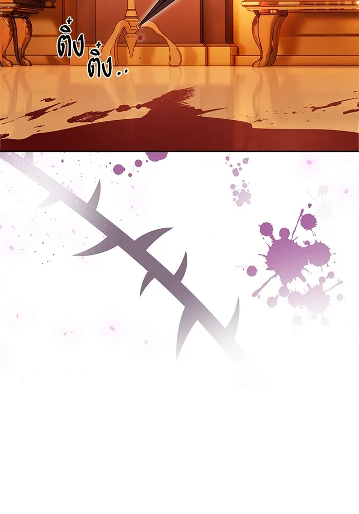 หวานใจสุดโหดโหมดเชื่อง ตอนที่ 79 รูปที่ 97