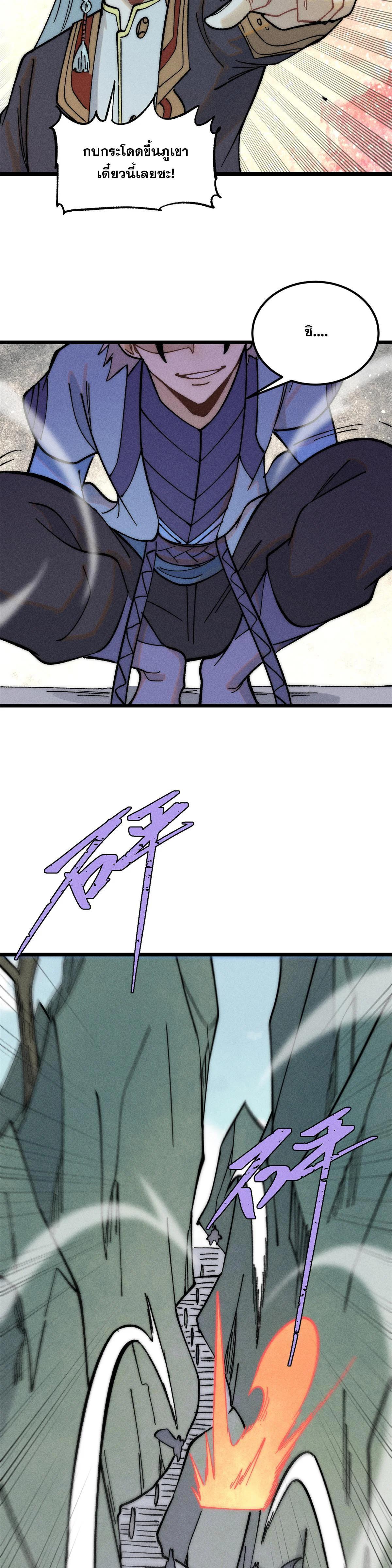 Manga-lc-com อ่านมังงะ อ่านการ์ตูน ออนไลน์ ฟรี All Hail the Sect Leader ตอนที่ 1 2 3 4 5 6 7 8 9 10 11 12 13 14 ฟรี ไม่มีโฆษณา Manga-lc - อ่าน มังงะ อ่าน การ์ตูน ออนไลน์ อ่านมังงะ ฟรี