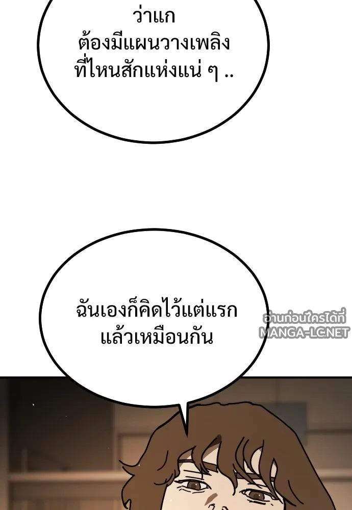 Manga-lc-com อ่านมังงะ อ่านการ์ตูน ออนไลน์ ฟรี วันดีคืนดี โซลก็ ตอนที่ 1 2 3 4 5 6 7 8 9 10 11 12 13 14 ฟรี ไม่มีโฆษณา Manga-lc - อ่าน มังงะ อ่าน การ์ตูน ออนไลน์ อ่านมังงะ ฟรี