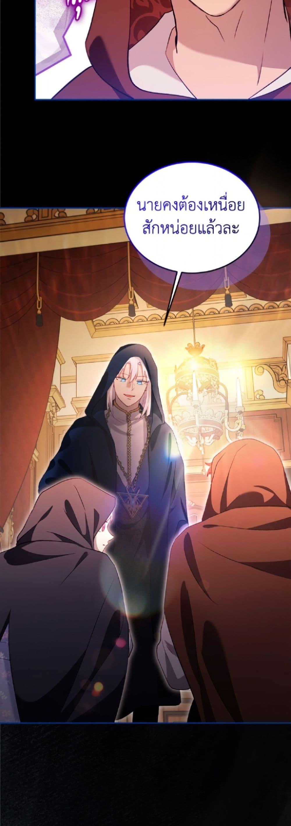 Manga-lc-com อ่านมังงะ อ่านการ์ตูน ออนไลน์ ฟรี I Was Reincarnated as a Baby Fox God ตอนที่ 1 2 3 4 5 6 7 8 9 10 11 12 13 14 ฟรี ไม่มีโฆษณา Manga-lc - อ่าน มังงะ อ่าน การ์ตูน ออนไลน์ อ่านมังงะ ฟรี