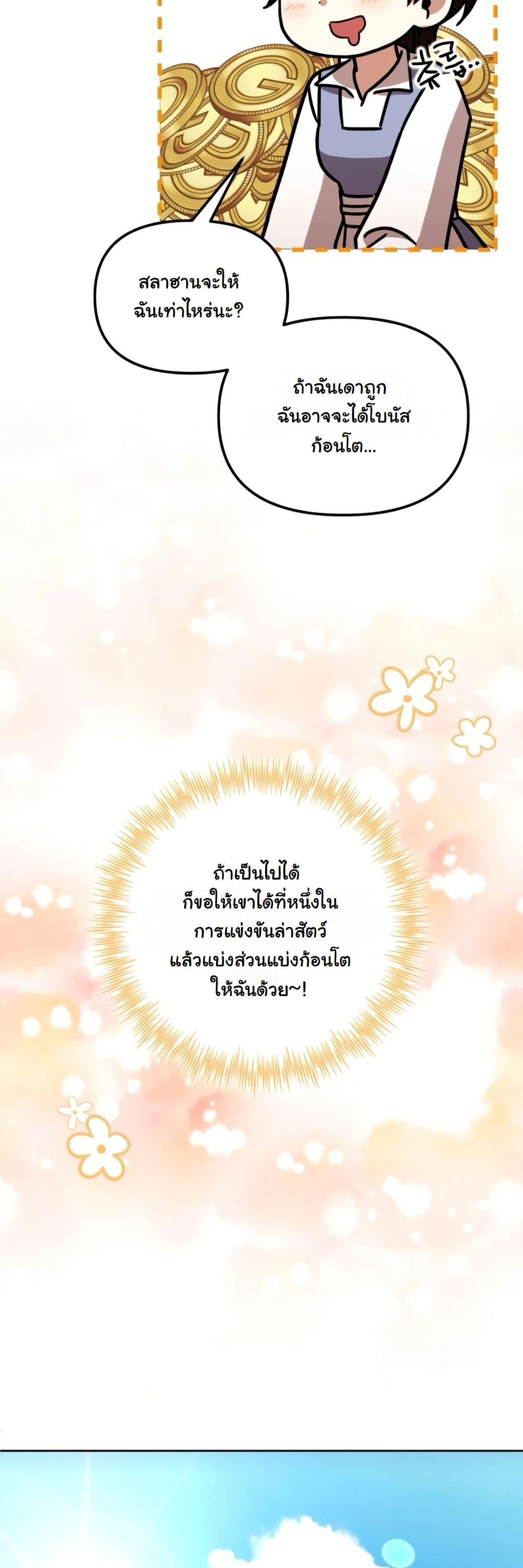 Manga-lc-com อ่านมังงะ อ่านการ์ตูน ออนไลน์ ฟรี A Slave of Rubelfast ตอนที่ 1 2 3 4 5 6 7 8 9 10 11 12 13 14 ฟรี ไม่มีโฆษณา Manga-lc - อ่าน มังงะ อ่าน การ์ตูน ออนไลน์ อ่านมังงะ ฟรี