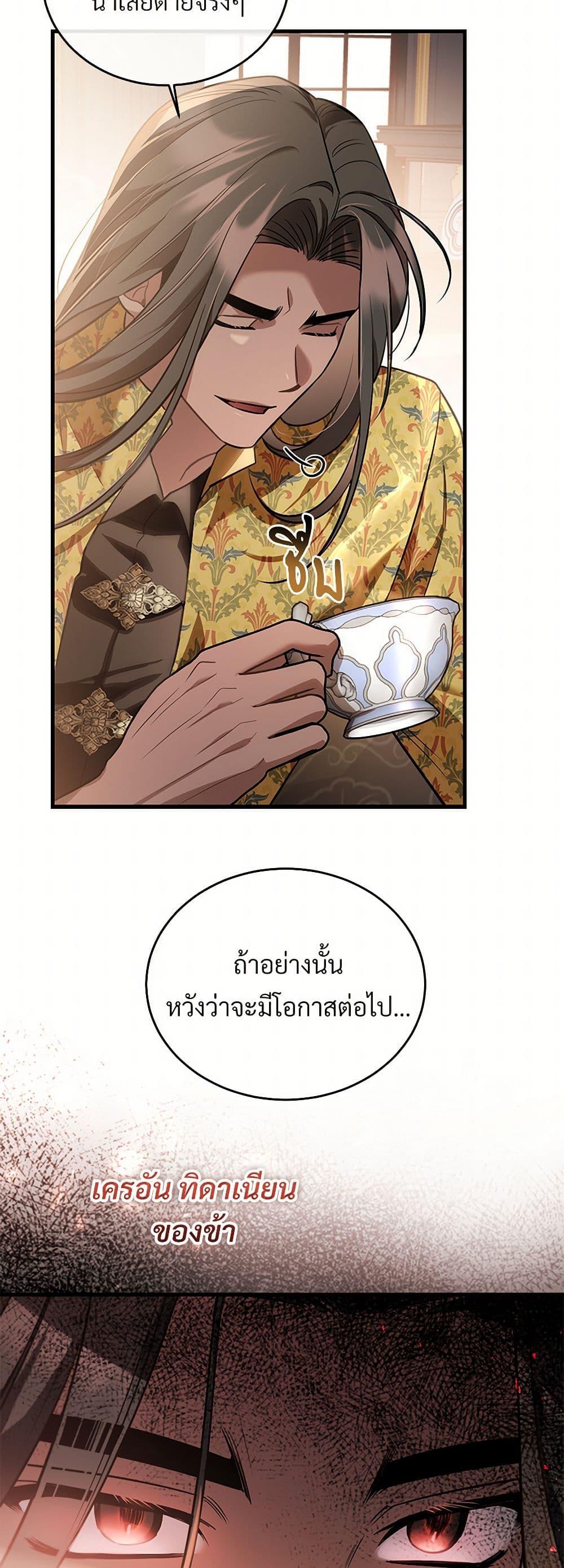 Manga-lc-com อ่านมังงะ อ่านการ์ตูน ออนไลน์ ฟรี The Night Without Shadows ตอนที่ 1 2 3 4 5 6 7 8 9 10 11 12 13 14 ฟรี ไม่มีโฆษณา Manga-lc - อ่าน มังงะ อ่าน การ์ตูน ออนไลน์ อ่านมังงะ ฟรี