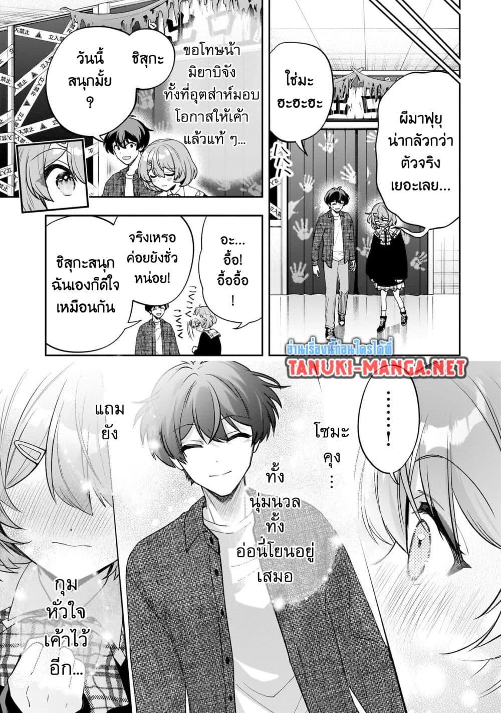 Manga-lc-com อ่านมังงะ อ่านการ์ตูน ออนไลน์ ฟรี Net no “Oshi” to Real no “Oshi” ga Tonari ni Hikkoshite Kita ตอนที่ 1 2 3 4 5 6 7 8 9 10 11 12 13 14 ฟรี ไม่มีโฆษณา Manga-lc - อ่าน มังงะ อ่าน การ์ตูน ออนไลน์ อ่านมังงะ ฟรี