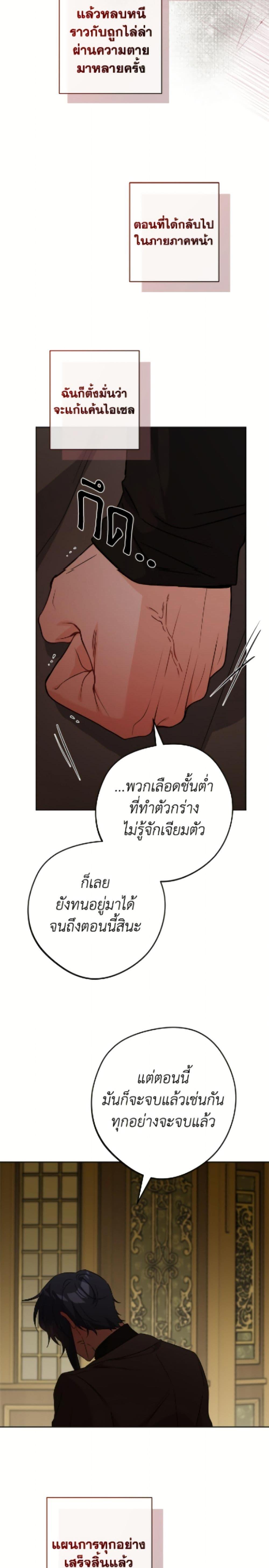 Manga-lc-com อ่านมังงะ อ่านการ์ตูน ออนไลน์ ฟรี The Male Lead is in Charge of the Successor ตอนที่ 1 2 3 4 5 6 7 8 9 10 11 12 13 14 ฟรี ไม่มีโฆษณา Manga-lc - อ่าน มังงะ อ่าน การ์ตูน ออนไลน์ อ่านมังงะ ฟรี