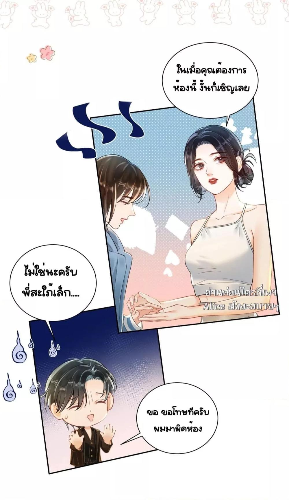 Manga-lc-com อ่านมังงะ อ่านการ์ตูน ออนไลน์ ฟรี WarmWeddingSw ตอนที่ 1 2 3 4 5 6 7 8 9 10 11 12 13 14 ฟรี ไม่มีโฆษณา Manga-lc - อ่าน มังงะ อ่าน การ์ตูน ออนไลน์ อ่านมังงะ ฟรี