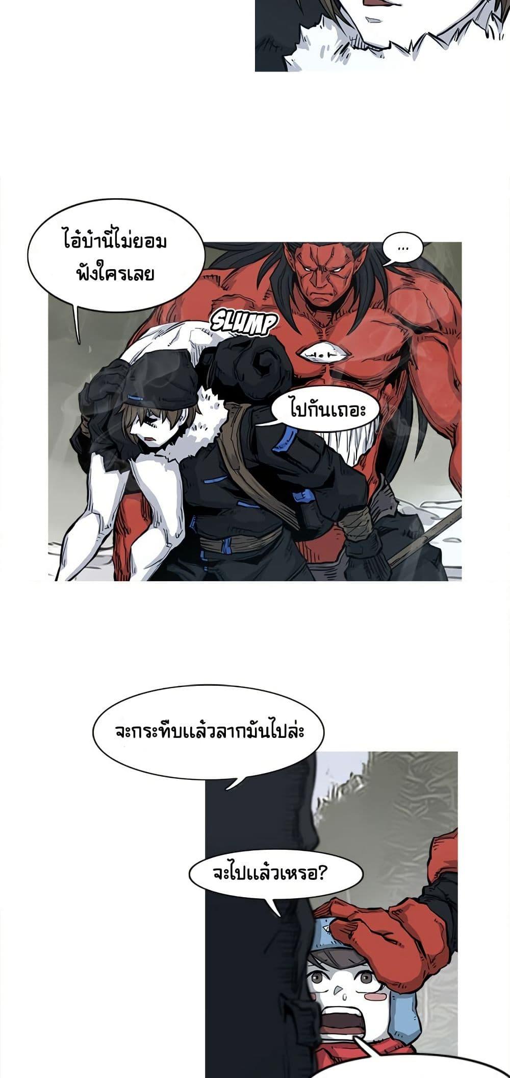 Manga-lc-com อ่านมังงะ อ่านการ์ตูน ออนไลน์ ฟรี ASURA ตอนที่ 1 2 3 4 5 6 7 8 9 10 11 12 13 14 ฟรี ไม่มีโฆษณา Manga-lc - อ่าน มังงะ อ่าน การ์ตูน ออนไลน์ อ่านมังงะ ฟรี