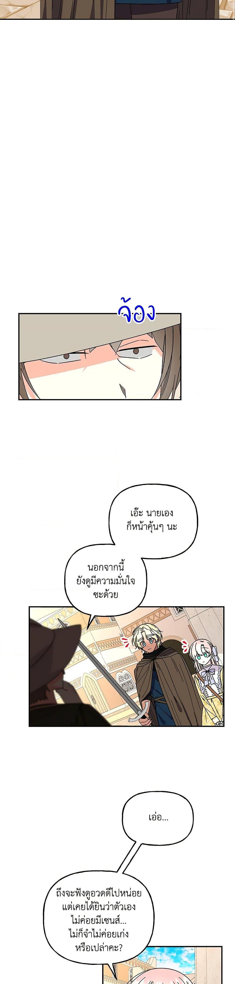 Manga-lc-com อ่านมังงะ อ่านการ์ตูน ออนไลน์ ฟรี Daughter of the Archmage ตอนที่ 1 2 3 4 5 6 7 8 9 10 11 12 13 14 ฟรี ไม่มีโฆษณา Manga-lc - อ่าน มังงะ อ่าน การ์ตูน ออนไลน์ อ่านมังงะ ฟรี