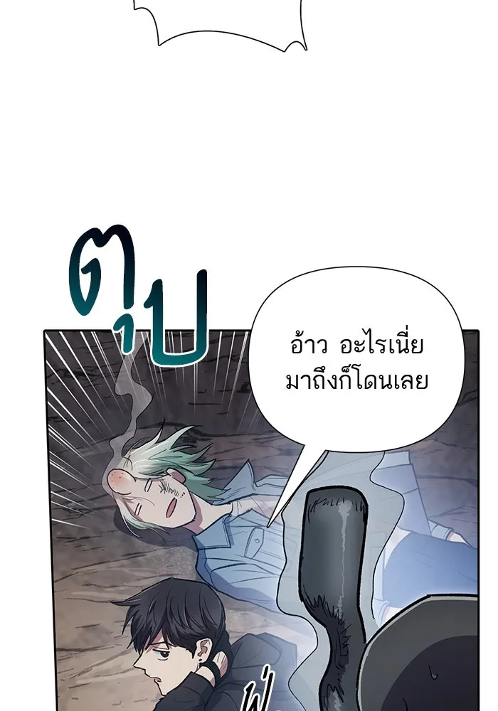 My S-Class Hunters ตอนที่ 107 สิ่งที่เคยแกล้งทำเป็นลืม (1) รูปที่ 95