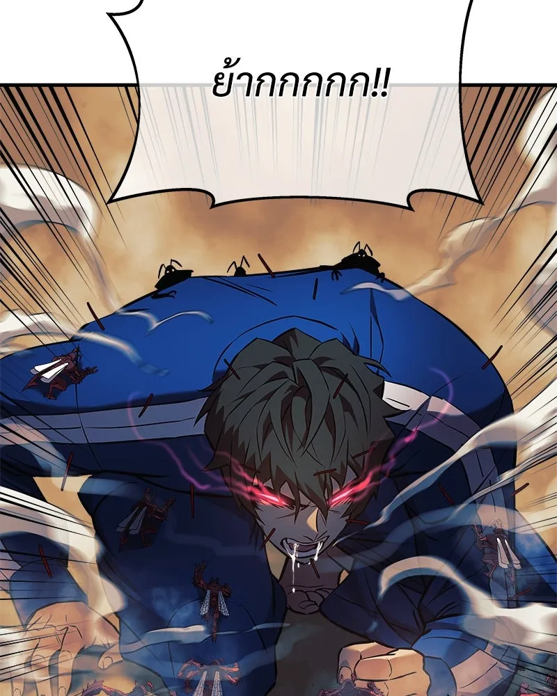 สัปดาห์นี้งดอัปตอนใหม่ ตอนที่ 8 รูปที่ 146