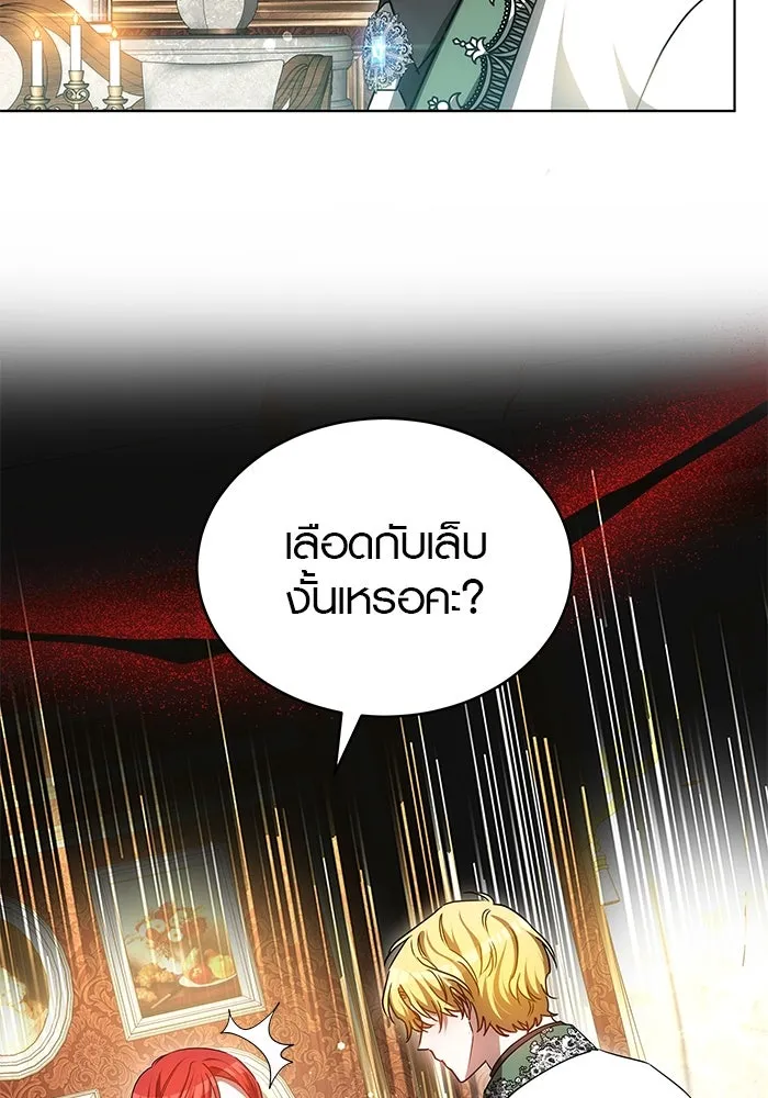 เหตุผลที่ฉันนอกใจ ตอนที่ 55 รูปที่ 65