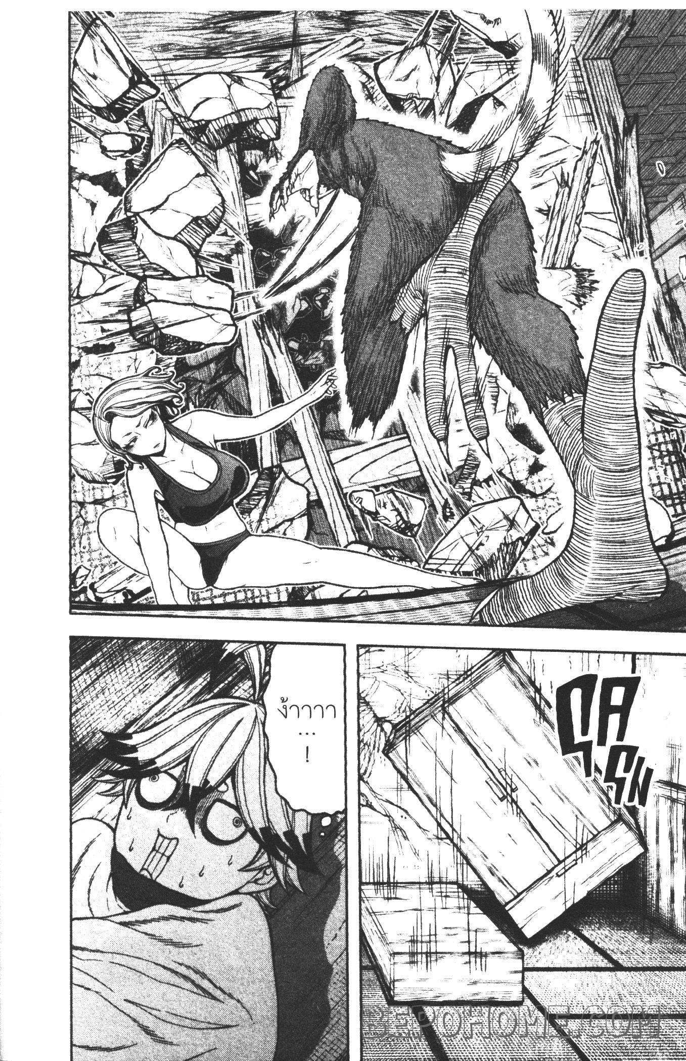 Manga-lc-com อ่านมังงะ อ่านการ์ตูน ออนไลน์ ฟรี Tougen Anki สงครามเลือดอสูร ตอนที่ 1 2 3 4 5 6 7 8 9 10 11 12 13 14 ฟรี ไม่มีโฆษณา Manga-lc - อ่าน มังงะ อ่าน การ์ตูน ออนไลน์ อ่านมังงะ ฟรี