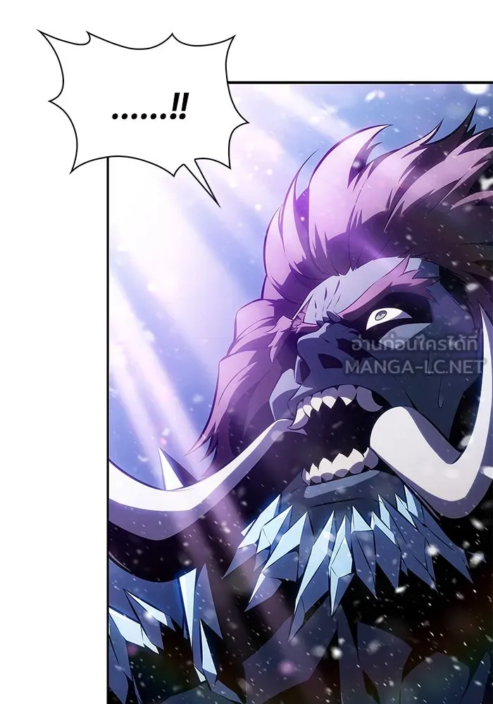 ผู้เล่นหน้าใหม่เลเวลแมกซ์ ตอนที่ 182 ภาษาที่หายไป (1) รูปที่ 105