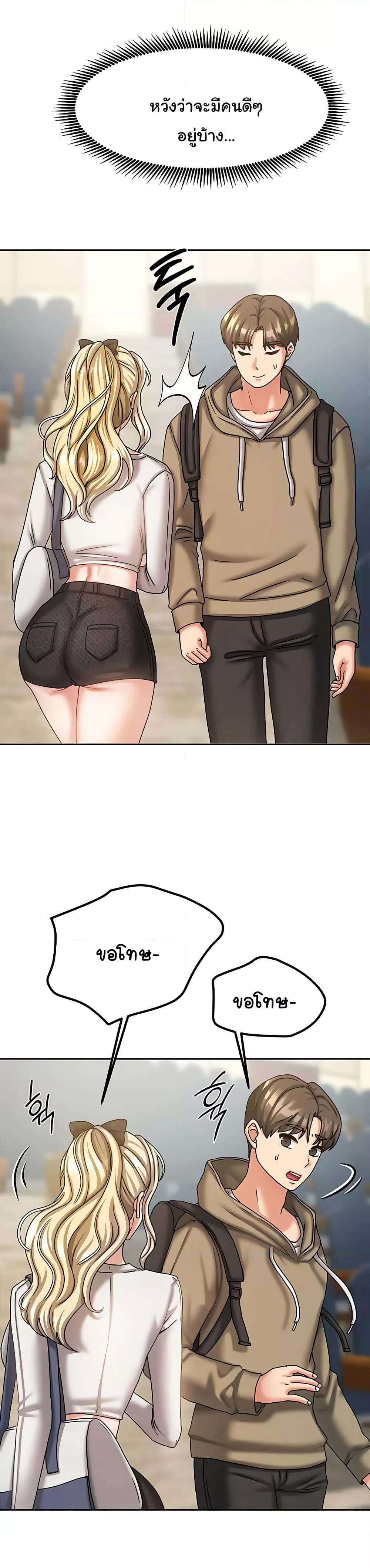 Doujin-Lc- อ่าน โดจิน มังฮวา เกาหลี ญี่ปุ่น จีน แปลไทย Living With Two Households ตอนที่ 1 2 3 4 5 6 7 8 9 10 11 12 13 14 ฟรี ไม่มีโฆษณา อ่าน โดจิน Manhwa เกาหลี ญี่ปุ่น จีน เรามีครบ คัดมาให้เน้นๆ โดจิน 18+ รับประกันความฟินโดย  Doujin Lc