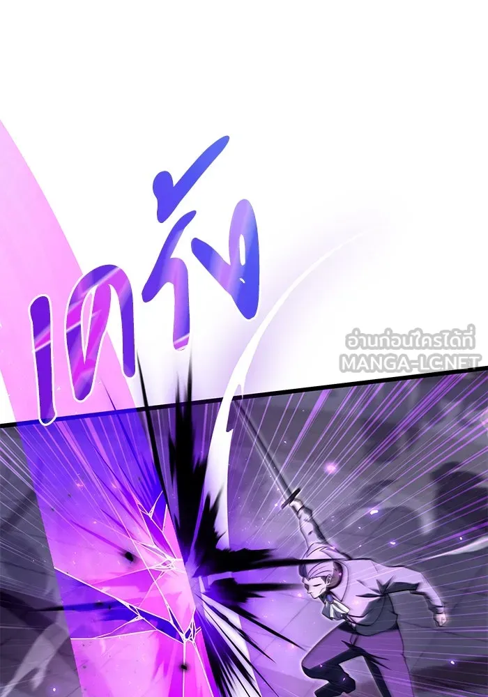 อัศวินดำล่าท้าเวลา ตอนที่ 0 รูปที่ 108