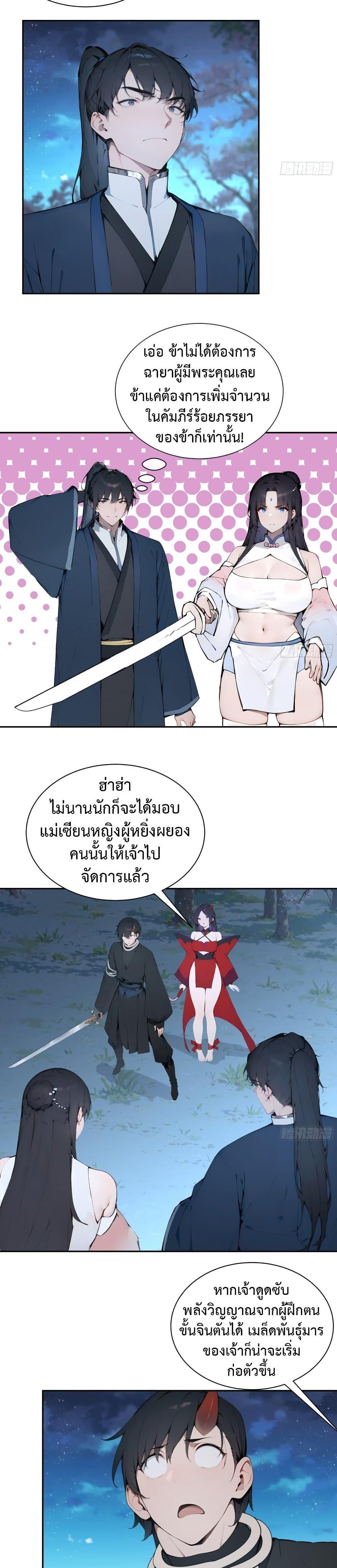 Manga-lc-com อ่านมังงะ อ่านการ์ตูน ออนไลน์ ฟรี Hundred Wives Book The saints all call me husband ตอนที่ 1 2 3 4 5 6 7 8 9 10 11 12 13 14 ฟรี ไม่มีโฆษณา Manga-lc - อ่าน มังงะ อ่าน การ์ตูน ออนไลน์ อ่านมังงะ ฟรี