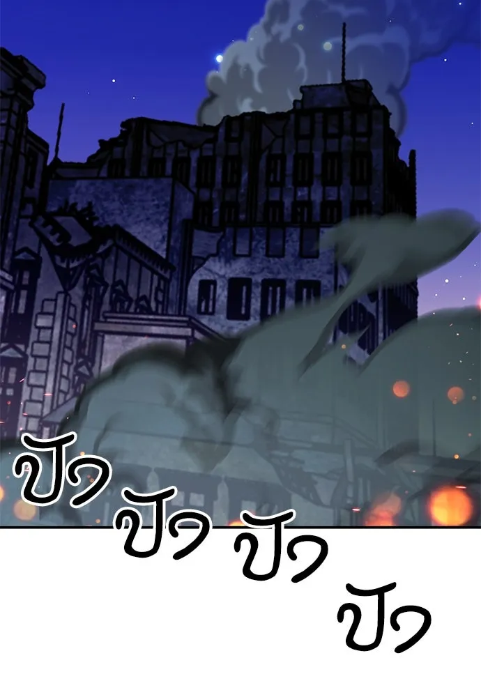 ดรูอิดแห่งสถานีโซล ตอนที่ 129 รูปที่ 170